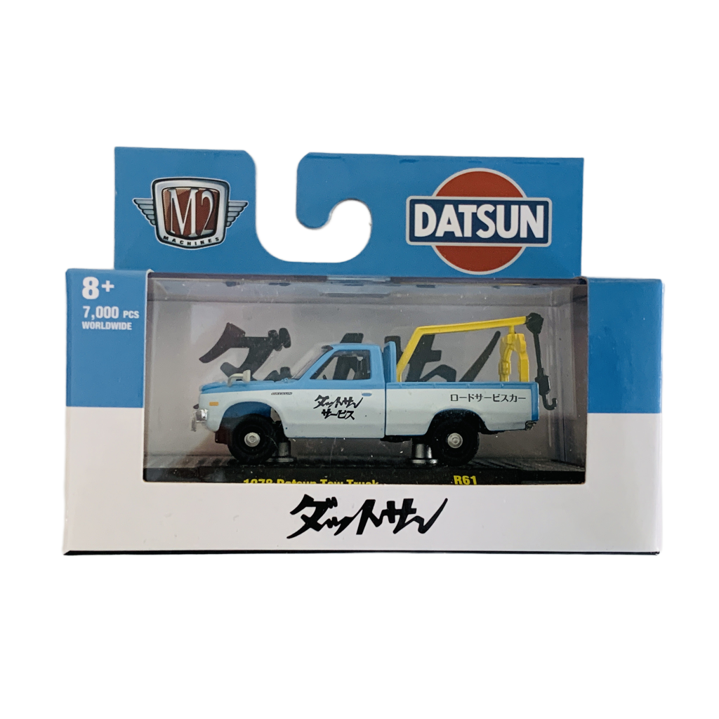 M2 Machines Datsun Series 1970 Datsun Tow Truck R61