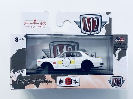 M2 Machines Auto-Japan 1971 Nissan Skyline GT-R