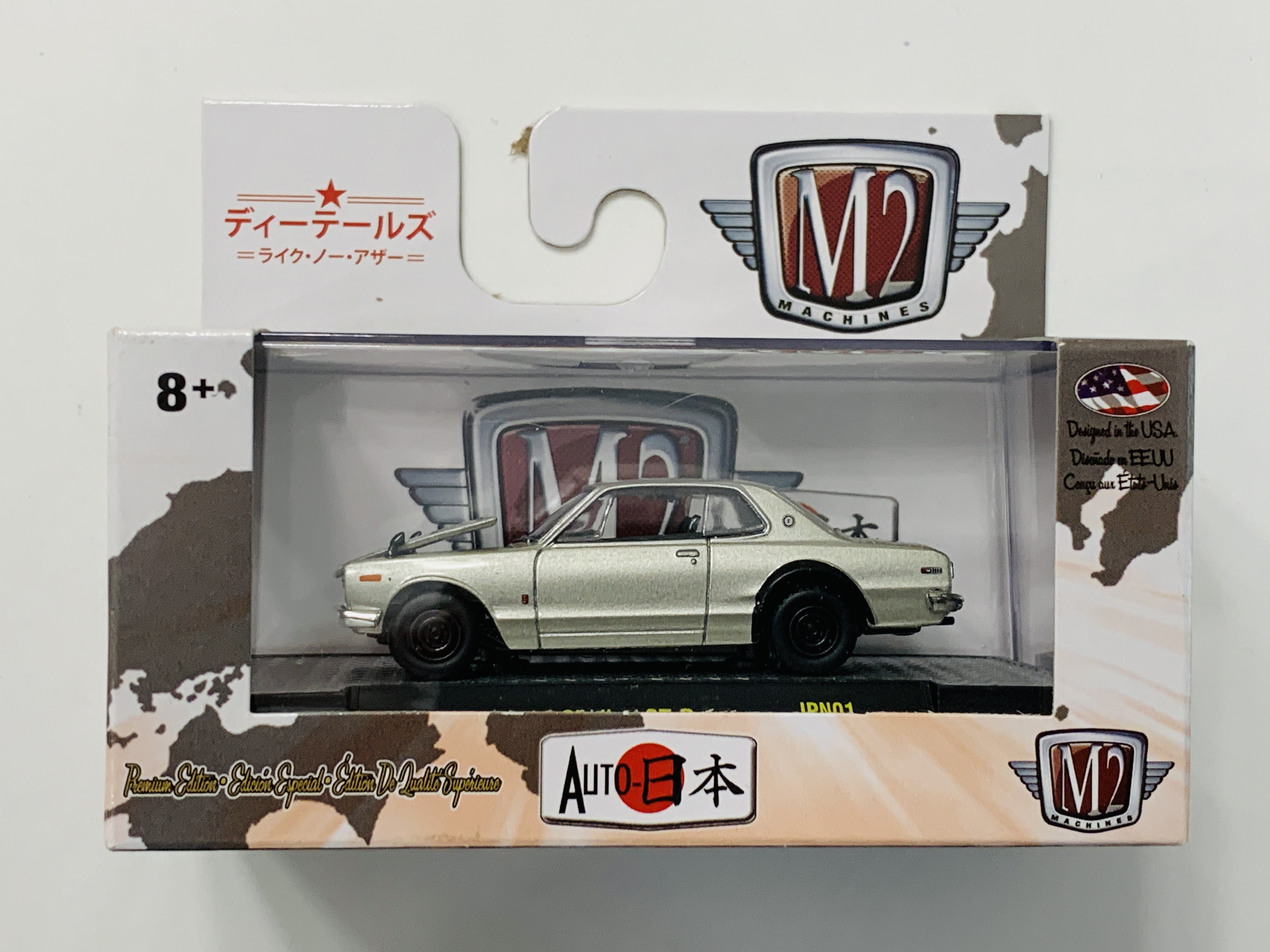 M2 Machines Auto-Japan 1971 Nissan Skyline GT-R JPN01