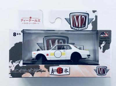 2084-M2-Machines-Auto-Japan-1971-Nissan-Skyline-GT-R